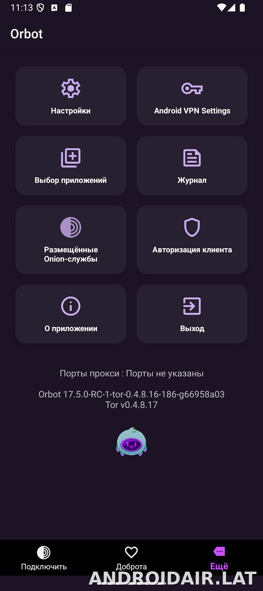 Orbot скриншот 4