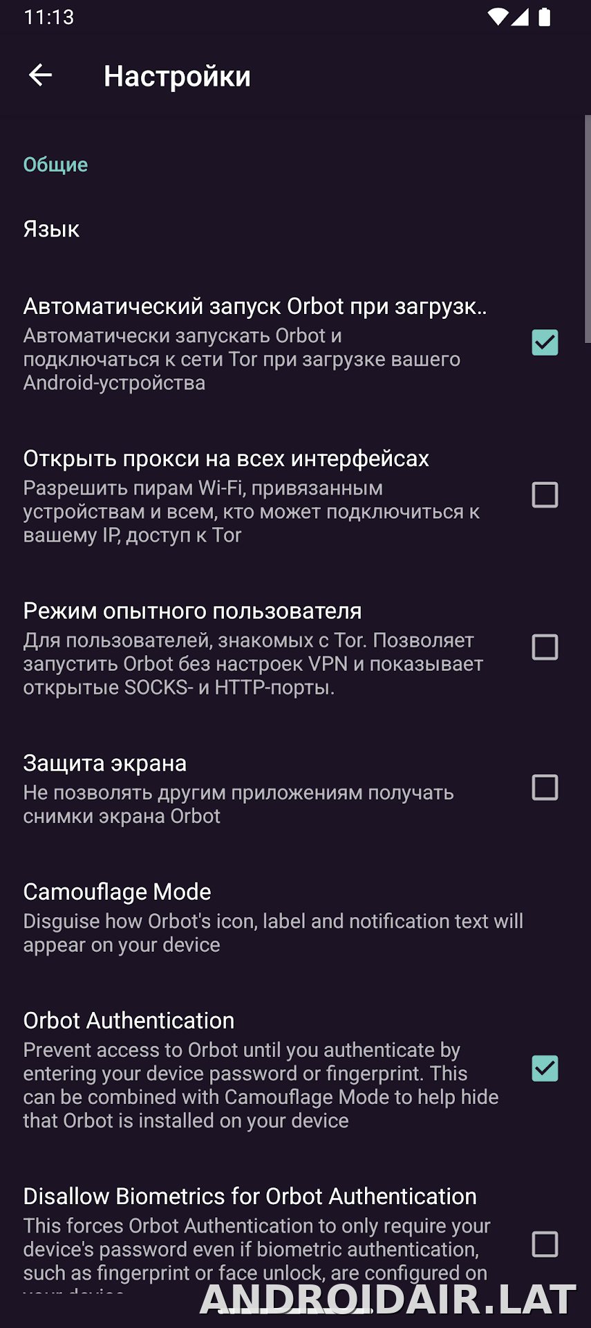 Orbot скриншот 5