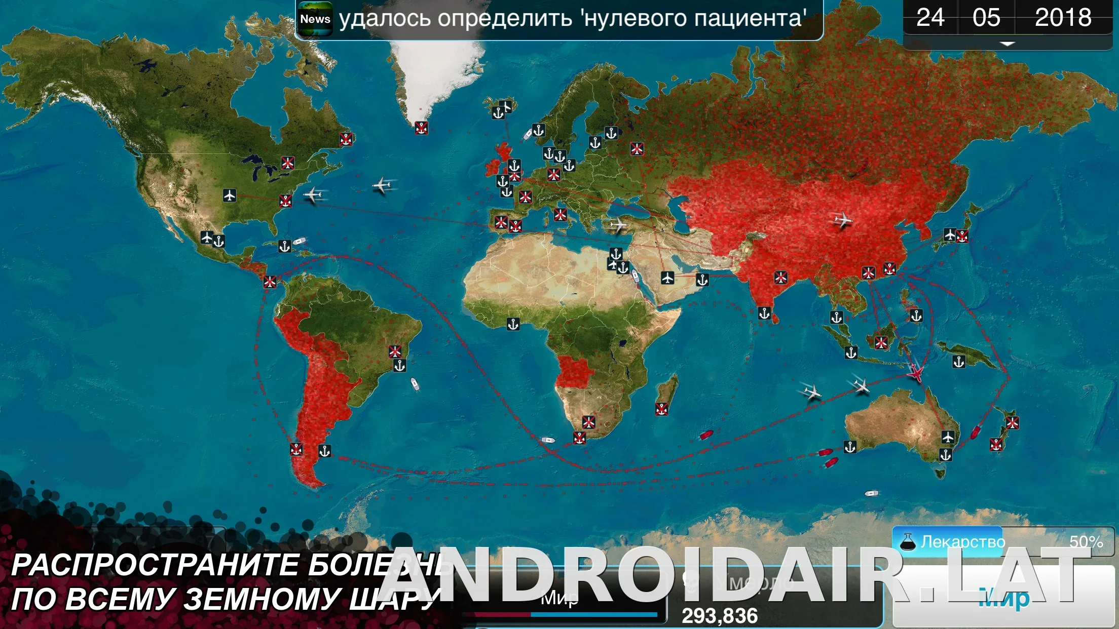Plague Inc. скриншот 6