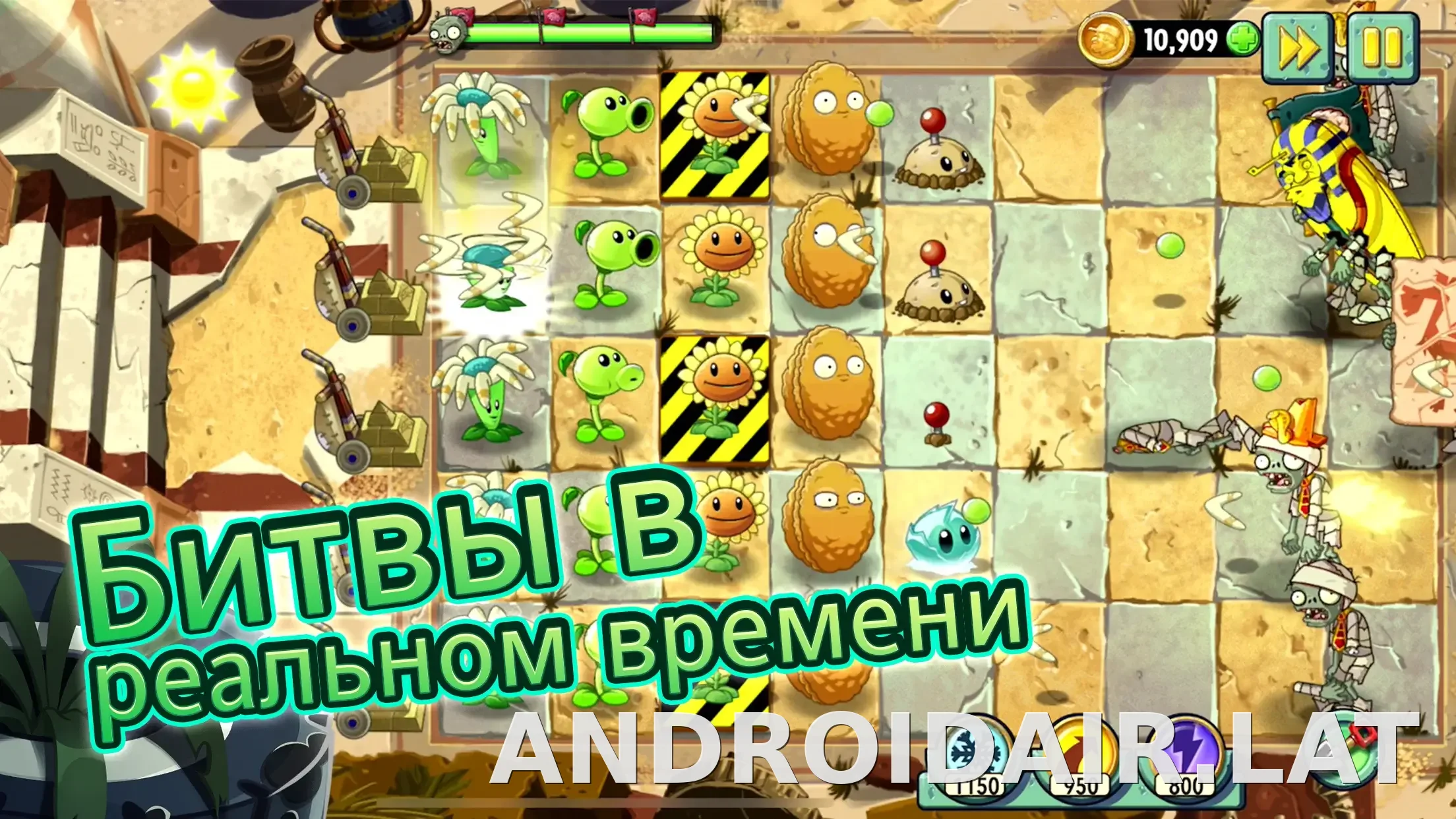 Plants vs Zombies 2 скриншот 1