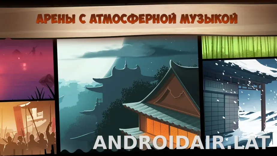 Shadow Fight 2 скриншот 3